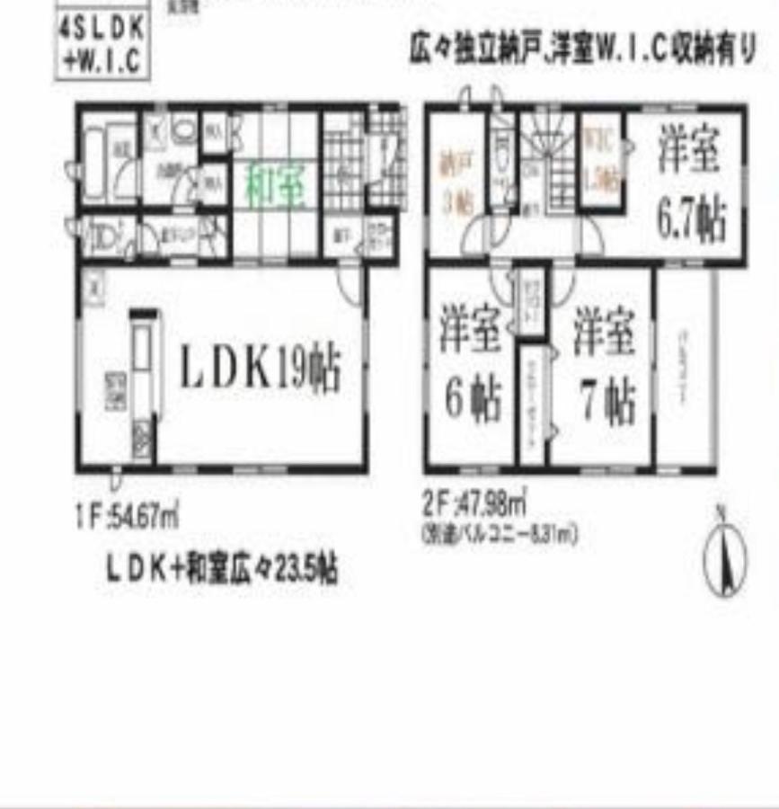 福恵館 Villa Fukuoka  Bagian luar foto